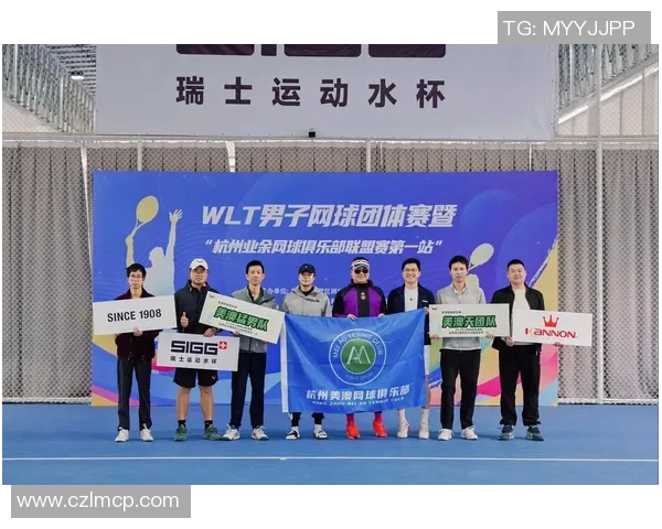 赛后分析:上海网球队与杭州网球队状态对比与表现总结